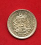 1965 - VENEZUELA - LOTTO/M48060 - 1 BOLIVAR. ARGENTO