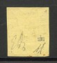 1859 - ROMAGNE - LOTTO/40246 - 1/2 BAI GIALLO PAGLIA - USATO