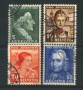 1941 - LOTTO/15248 - SVIZZERA - PRO JUVENTUTE 4v. - USATI