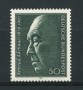 1976 - LOTTO/18969 - GERMANIA FEDERALE - KONRAD ADENAUER - NUOVO