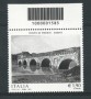 2014 - LOTTO/19145CB - REPUBBLICA - PNTE TIBERIO CODICE BARRE - NUOVO