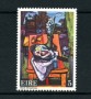 1974 - LOTTO/19216 - IRLANDA - QUADRO DI GUINESS - NUOVO
