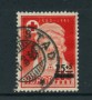 1948 - LOTTO/24059 - NORVEGIA  - PRO CROCE ROSSA SOPRASTAMPATO - USATO