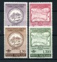 1962 - LOTTO/5882 - VATICANO - LOTTA ALLA MALARIA 4V. - NUOVI