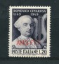 1949 - LOTTO/17959 - TRIESTE A - 20 Lire CIMAROSA - NUOVO