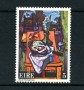 1974 - LOTTO/19216 - IRLANDA - QUADRO DI GUINESS - NUOVO