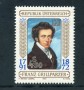 1991 - LOTTO/23455 - AUSTRIA - FRANZ  GRILLPARZER - NUOVO