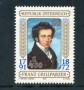 1991 - LOTTO/23455 - AUSTRIA - FRANZ  GRILLPARZER - NUOVO
