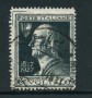1927 - LOTTO/24528 - REGNO - 50c. A. VOLTA - USATO VARIETA\'