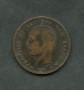 1878 - LOTTO/M16095 - GRECIA - 10 LEPTA RE GIORGIO I°