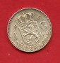 1957 - OLANDA - LOTTO/M47876 - 1 GULDEN ARGENTO REGINA GIULIANA