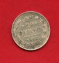 1915 - RUSSIA - LOTTO/M47423 - 20 KOPECHI ARGENTO