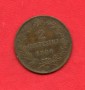 1906 - REGNO - 2 CENT. VITTORIO EMANUELE III° - LOTTO/M32355