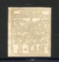 1852 - STATO PONTIFICIO - LOTTO/40350 - 5 BAJ ROSA - USATO