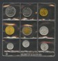 1985 - SAN MARINO - LOTTO/M43736 - SERIE COMPLETA MONETE FIOR DI CONIO