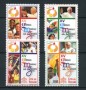 2000 - LOTTO/22241 - VATICANO - GIORNATA DELLA GIOVENTU' 4v. - NUOVI