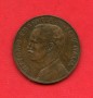1918 - REGNO - 5 CENTESIMI ITALIA SU PRORA - LOTTO/M32074