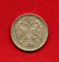 1884 - SERBIA - LOTTO/M48573 -  20 PARA