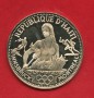 1974 - HAITI - LOTTO/M48110 - 50 GURDES OLIMPIADI MONTREAL