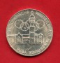 1975 - AUSTRIA - LOTTO/M43540 - 100 SCELLINI OLIMPIADI ARGENTO