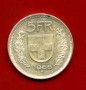 1966 - SVIZZERA - LOTTO/M43396 - 5 FRANCHI ARGENTO