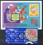 1998 - REPUBBLICA - LOTTO/42603 - ANNATA COMPLETA 63 FRANCOBOLLI + 2 FOGLIETTO +1 LIBRETTO NUOVI