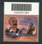 2011 - LOTTO/15393CB - EMILIO SALGARI NUOVO - CODICE A BARRE