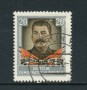 1954 - LOTTO/17526 - GERMANIA DDR - ANNIVERSARIO DI STALIN - USATO