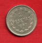 1937 - LOTTO/M20777 - SPAGNA - GOVERNO DI EUZKADI - 2 PESETAS