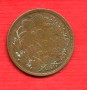 1868 - LOTTO/M21685 - SERBIA - 10 PARA  MICHELE III°