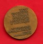 GORIZIA - 1972 - LOTTO/M24490 - MEDAGLIA CROCE VERDE GORIZIANA 50° DI FONDAZIONE