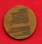 GORIZIA - 1972 - LOTTO/M24490 - MEDAGLIA CROCE VERDE GORIZIANA 50° DI FONDAZIONE