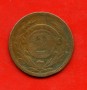 1869A - URUGUAY - LOTTO/M47489 - 2 CENTIMOS  BRONZO ZECCA A