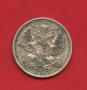 1915 - RUSSIA - LOTTO/M47423 - 20 KOPECHI ARGENTO
