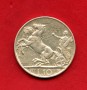 1927 - REGNO - LOTTO/M48351 - 10 LIRE ARGENTO BIGA