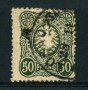 1880 - LOTTO/17674A - GERMANIA IMPERO - 50p. VERDE  BRONZO  - USATO