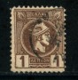 1899/99 - LOTTO/21035 - GRECIA - 1l. BRUNO DENTELLATO - USATO