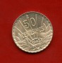 1943 - URUGUAY - LOTTO/47493 - 50 CENTIMOS ARTIGAS - ARGENTO