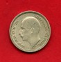 1930 -BULGARIA - LOTTO/M48294 - 50 LEVA ARGENTO  BORIS III°