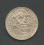 1927 - RUSSIA - LOTTO/M47372 - 50 KOPECHI ARGENTO