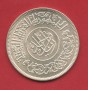 1963 - YEMEN - LOTTO/M41905 - RIYAL ARGENTO 