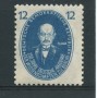 1950 - LOTTO/17519 - GERMANIA DDR - 12p. MAX PLANCK - NUOVO