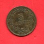 1869 - GRECIA - LOTTO/M47897 - 5 LEPTA GIORGIO I°