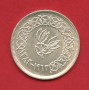 1963 - YEMEN - LOTTO/M41905 - RIYAL ARGENTO 