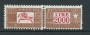 1957/78 - LOTTO/7797V - REPUBBLICA - 2000 LIRE PACCHI POSTALI - NUOVO