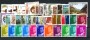 1974/1977 - SPAGNA - LOTTO/43288 - COLLEZIONE DI 90 FRANCOBOLLI DIFFERENTI NUOVI