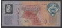 KUWAIT - 1993 - LOTTO/15373 - 1 DINAR LIBERAZIONE