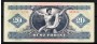 Hungary 1980 20 Forint Dozsa Gyorgy Banknote - LOTTO/48598