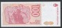 1985 - ARGENTINA - LOTTO/39499 - 100 AUSTRALES