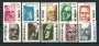 1982 - LOTTO/17584 - SAN MARINO - SCIENZIATI 10v. - USATI